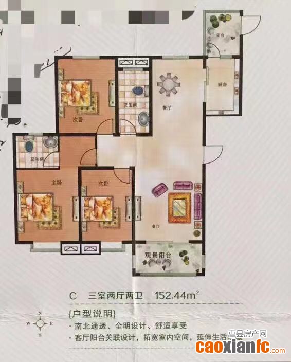 健康家园电梯房东边户一期152平方三室毛坯房曹县房产标哥